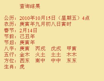 肃宁尚名轩起名